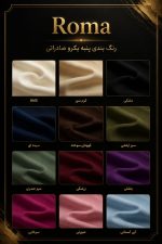 تیشرت پنبه باکسی لش دم پاکتی (بسته 12 تایی) - تصویر 4